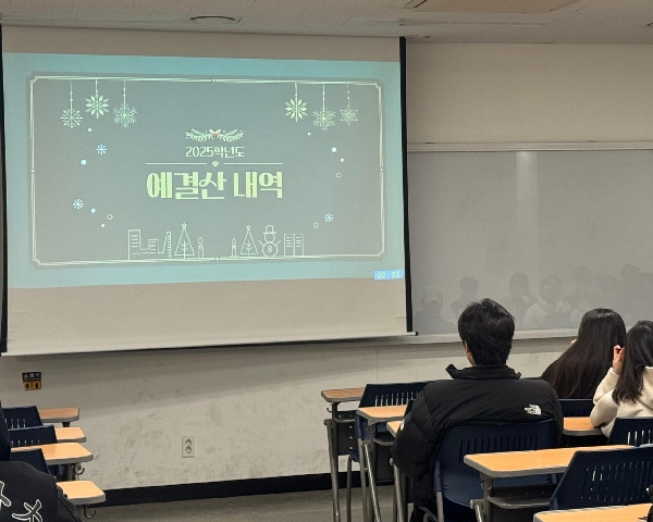 기후변화융합학부 2025-2학기 종강총회 대표이미지