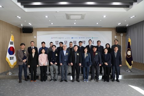 정치외교학과, 중앙선거관리위원회 선거연수원과 업무협약 체결 이미지